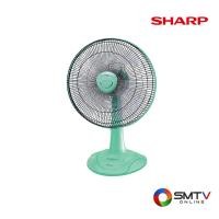ราคา SHARP พัดลมตั้งโต๊ะ 16 นิ้ว รุ่น PJ-TA163 (874558)