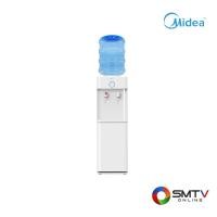 ราคา MIDEA ตู้กดน้ำร้อน-น้ำเย็นแบบถังคว่ำ รุ่น YL2436S-W (YL2436SW) (5874861)