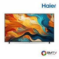 ราคา HAIER LED GOOGLE TV 4K 50 นิ้ว รุ่น H50K85FUX (783248)