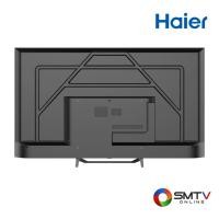 ราคา HAIER LED SMART DIGITAL TV 55 นิ้ว รุ่น H55S80EUX (H55S80EUX) (5602275)