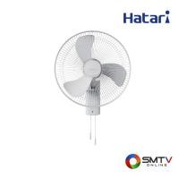 ราคา ซื้อพัดลม IW18M1(NewDesign) ( HATARI พัดลมอุตสาหกรรม 18 นิ้ว รุ่น IW18M1 (New Design) ) (6876409)