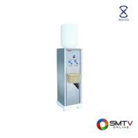 ราคา MAXCOOL ตู้ทำน้ำเย็น 2 ก๊อก ขวดคว่ำ รุ่น OTH-STD (167646)