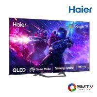ราคา HAIER QLED GOOGLE TV 32 นิ้ว รุ่น H32S80EFX (H32S80EFX) (5880366)
