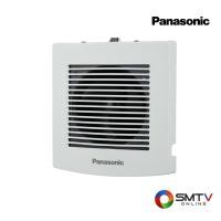 ราคา ซื้อพัดลม FV-15EGS2 ( PANASONIC พัดลมระบายอากาศ ขนาดใบพัด 6 นิ้ว รุ่น FV-15EGS2 ) (6846853)