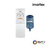 ราคา IMARFLEX ตู้ทำน้ำร้อน-น้ำเย็น 590 วัตต์ รุ่น IF-108 (รวมถัง) (15189)