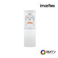 ราคา IMARFLEX ตู้ทำน้ำร้อน-น้ำเย็น 590 วัตต์ รุ่น IF-108 (รวมถัง) (IF108) (515189)