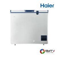 ราคา สนใจสินค้า HCF-200DP60 ( HAIER ตู้แช่แข็งฝาทึบแนวนอน 5.3 คิว รุ่น HCF-200DP60 ) (8881525)