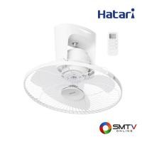 ราคา สั่งซื้อออนไลน์ C16R1WHITE ( HATARI พัดลมโคจร 16 นิ้ว รุ่น C16R1 WHITE ) (7883276)