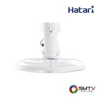 ราคา HATARI พัดลมโคจร 18 นิ้ว รุ่น C18M1(S) WHITE (C18M1(S)WHITE) (5823424)