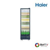 ราคา HAIER ตู้แช่เครื่องดื่ม 1 ประตู 14.5 คิว รุ่น SC-412BPC (729751)