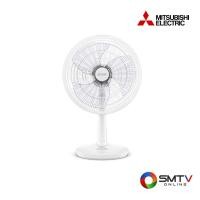 ราคา MITSUBISHI พัดลมตั้งโต๊ะ 16 นิ้ว รุ่น D16A-GC - ขาว (d16agcwh) (9720914)