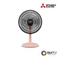 ราคา MITSUBISHI พัดลมตั้งโต๊ะ 16 นิ้ว รุ่น D16A-GC - ชมพู (d16agccmpk) (9720914)