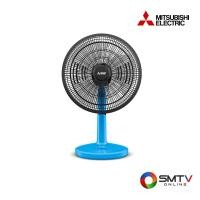 ราคา MITSUBISHI พัดลมตั้งโต๊ะ 16 นิ้ว รุ่น D16A-GC - ฟ้า (d16agccybl) (9720914)
