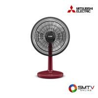 ราคา MITSUBISHI พัดลมตั้งโต๊ะ 16 นิ้ว รุ่น D16A-GC - แดง (d16agccyrd) (9720914)