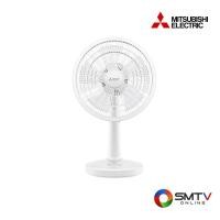 ราคา MITSUBISHI พัดลมตั้งโต๊ะ 12 นิ้ว รุ่น D12A-GB - ขาว (d12agbwh) (9142751)