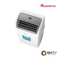 ราคา ACONATIC แอร์เคลื่อนที่ 12000 BTU รุ่น AN-PAC12C3 (ANPAC12C3) (5878088)