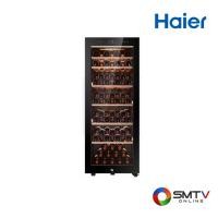ราคา ซื้อตู้แช่เย็น JC-198 ( HAIER ตู้แช่ไวน์ 7 คิว รุ่น JC-198 ) (6429587)