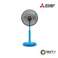 ราคา MITSUBISHI พัดลมปรับระดับ 16 นิ้ว รุ่น R16A-GC - ฟ้า (r16agccybl) (9723787)