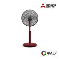 ราคา MITSUBISHI พัดลมปรับระดับ 16 นิ้ว รุ่น R16A-GC - แดง (r16agccyrd) (9723787)