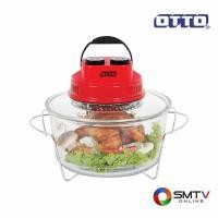 ราคา OTTO หม้ออบลมร้อน 12 ลิตร รุ่น CO-708 (5851)