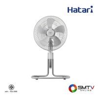 ราคา HATARI พัดลมอุตสาหกรรม 18 นิ้ว รุ่น IS18M1 (6325)