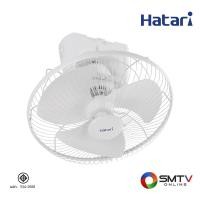 ราคา HATARI พัดลมโคจร 16 นิ้ว รุ่น HT-C16M7(S) (6479)