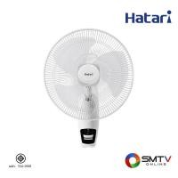 ราคา HATARI พัดลมติดผนัง 18 นิ้ว รุ่น HF-W18R1 (6531)