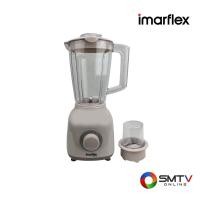 ราคา IMARFLEX เครื่องปั่นน้ำผลไม้ 1.5 ลิตร รุ่น IF-315 (คละสี) (11297)