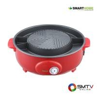 ราคา SMARTHOME หม้ออเนกประสงค์ หม้อสุกี้ 1300 วัตต์ รุ่น EG-1300 (13968)
