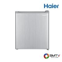 ราคา HAIER ตู้เย็นมินิบาร์ 1.7 คิว รุ่น HR-50 (19998)