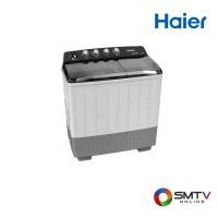 ราคา HAIER เครื่องซักผ้า 2 ถัง ซัก 14 กก. / ปั่น 7.5 กก. รุ่น HWM-T140 OXI (20981)