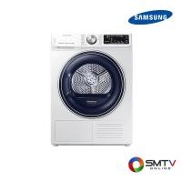 ราคา SAMSUNG เครื่องอบผ้าฝาหน้า 9 กก. รุ่น DV90N62632W/ST (21521)
