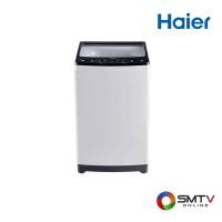 ราคา HAIER เครื่องซักผ้าฝาบน 7 กก. รุ่น HWM70-1708T (22630)