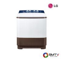 ราคา LG เครื่องซักผ้า 2 ถัง ซัก 10 กก. / ปั่นแห้ง 8 กก. รุ่น TT10NARG (23146)