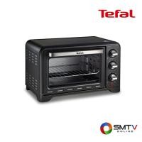 ราคา TEFAL เตาอบตั้งพื้น 19 ลิตร รุ่น OF4448TH (32245)