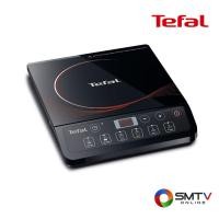 ราคา TEFAL เตาแม่เหล็กไฟฟ้า 2100 วัตต์ รุ่น IH201868 (32251)