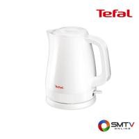 ราคา TEFAL กาต้มน้ำร้อน 1.5 ลิตร รุ่น KO150166 (32279)