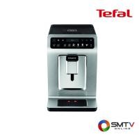 ราคา TEFAL เครื่องชงกาแฟอัตโนมัติ 1450 วัตต์ รุ่น EA894T10 (32319)