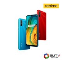 ราคา REALME SMART PHONE รุ่น C3 3/32GB (32862)