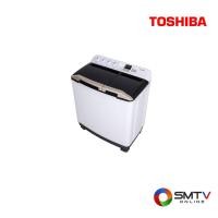 ราคา TOSHIBA เครื่องซักผ้า 2 ถัง ซัก 11 กก. / ปั่น 4.6 กก. รุ่น VH-H120MT (33205)