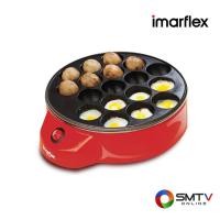ราคา IMARFLEX เตาปิ้งย่างถาดหลุม (สำหรับทำทาโกยากิ) 650W รุ่น IF-441 (33554)