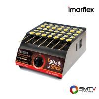 ราคา IMARFLEX เตาปิ้งย่างถาดหลุม(สำหรับปิ้งไข่นกกระทา) 650W รุ่น IF-042 (33556)
