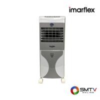 ราคา IMARFLEX เครื่องฟอกอากาศ 57 วัตต์ รุ่น IF-067R (33576)