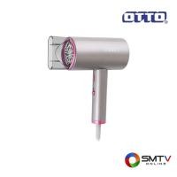 ราคา OTTO ไดร์เป่าผม 1800 วัตต์ รุ่น HD-034 (44007)