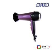 ราคา OTTO ไดร์เป่าผม 2200 วัตต์ รุ่น HD-036 (44009)