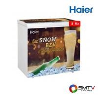 ราคา HAIER ตู้แช่เบียร์วุ้น 5 คิว / 142 ลิตร รุ่น HCF-SB208 (44384)