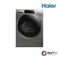 ราคา HAIER เครื่องซักผ้า - อบผ้า ซัก 15 กก. / อบ 10 กก. รุ่น HWD150-B1601U1 (44394)