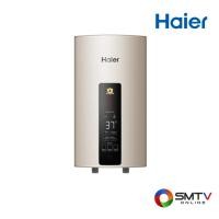 ราคา HAIER เครื่องทำน้ำอุ่น 4500 วัตต์ รุ่น EI45G2(G) (44432)