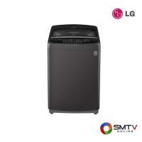 ราคา LG เครื่องซักผ้าฝาบน 17 กก. รุ่น T2517VSAB (44742)