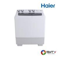 ราคา HAIER เครื่องซักผ้า 2 ถังซัก 12 กก. / ปั่น 7.5 กก. รุ่น HWM-T120(OX) (45573)